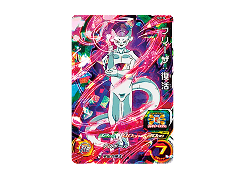 フリーザ :復活 SR [SH7-34](スーパードラゴンボールヒーローズ「7弾」)