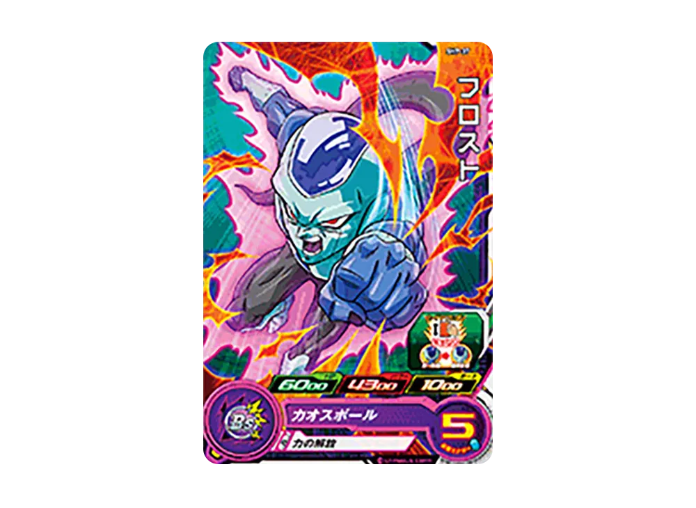 フロスト C [SH7-37](スーパードラゴンボールヒーローズ「7弾」)