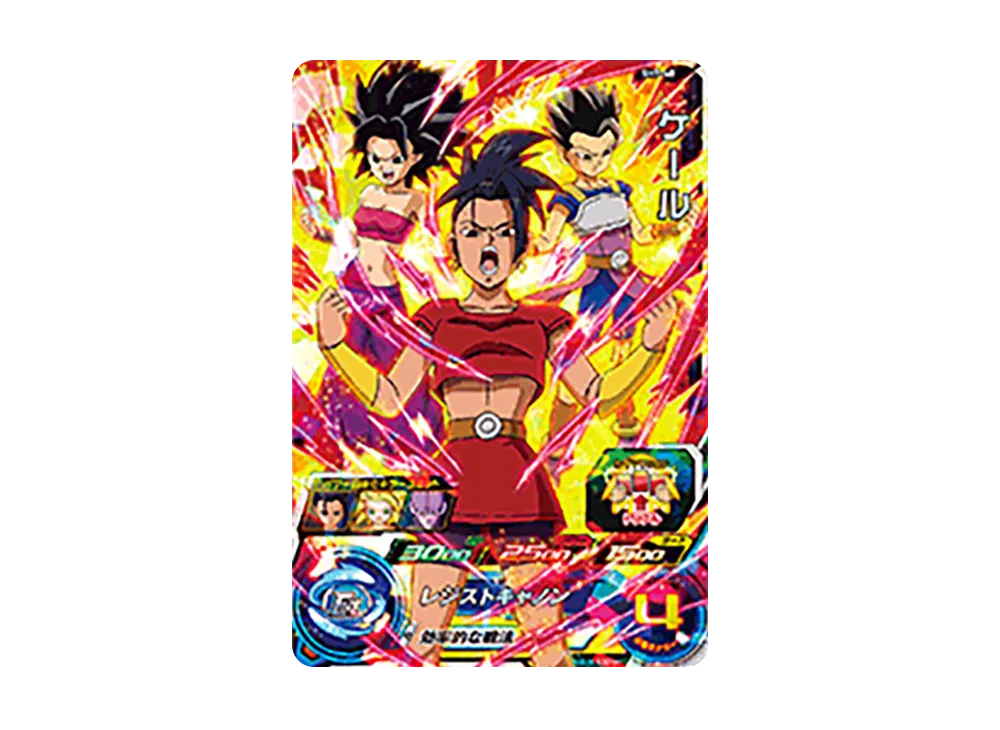 ケール SR [SH7-40](スーパードラゴンボールヒーローズ「7弾」)