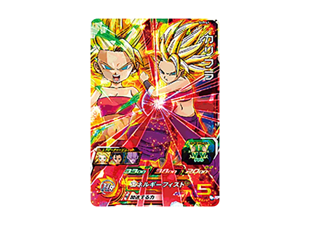 カリフラ SR [SH7-41](スーパードラゴンボールヒーローズ「7弾」)