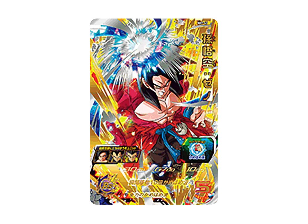 孫悟空 :ゼノ UR [SH7-47](スーパードラゴンボールヒーローズ「7弾」)