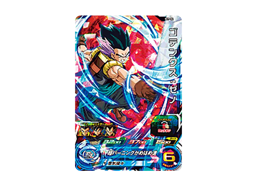 ゴテンクス :ゼノ SR [SH7-52](スーパードラゴンボールヒーローズ「7弾」)