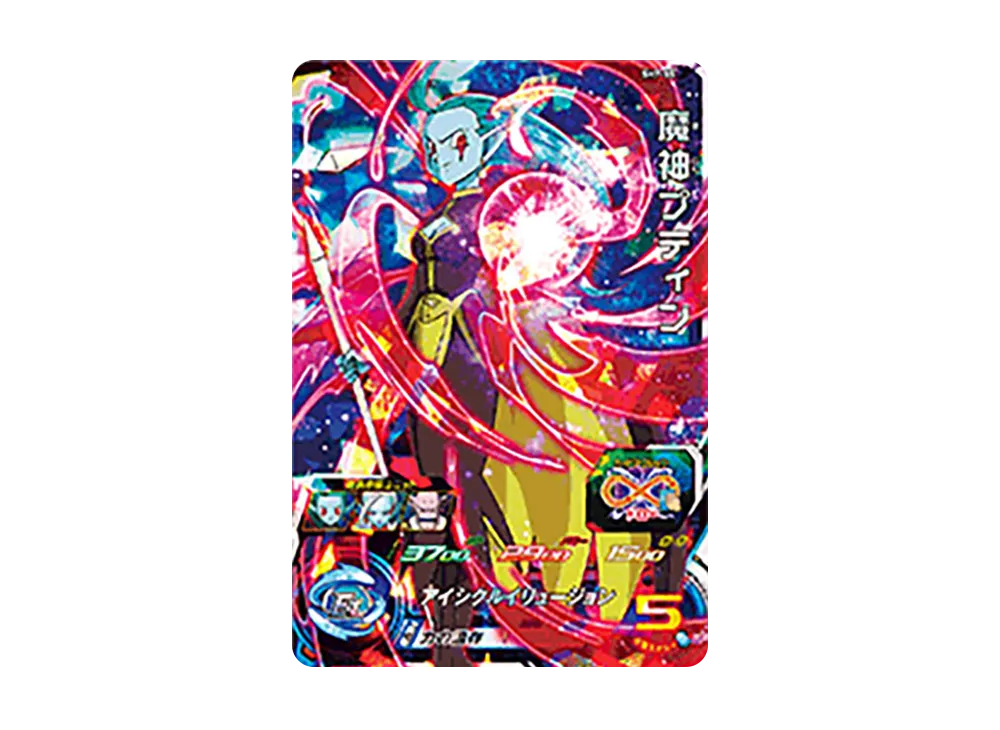 魔神プティン SR [SH7-55](スーパードラゴンボールヒーローズ「7弾」)