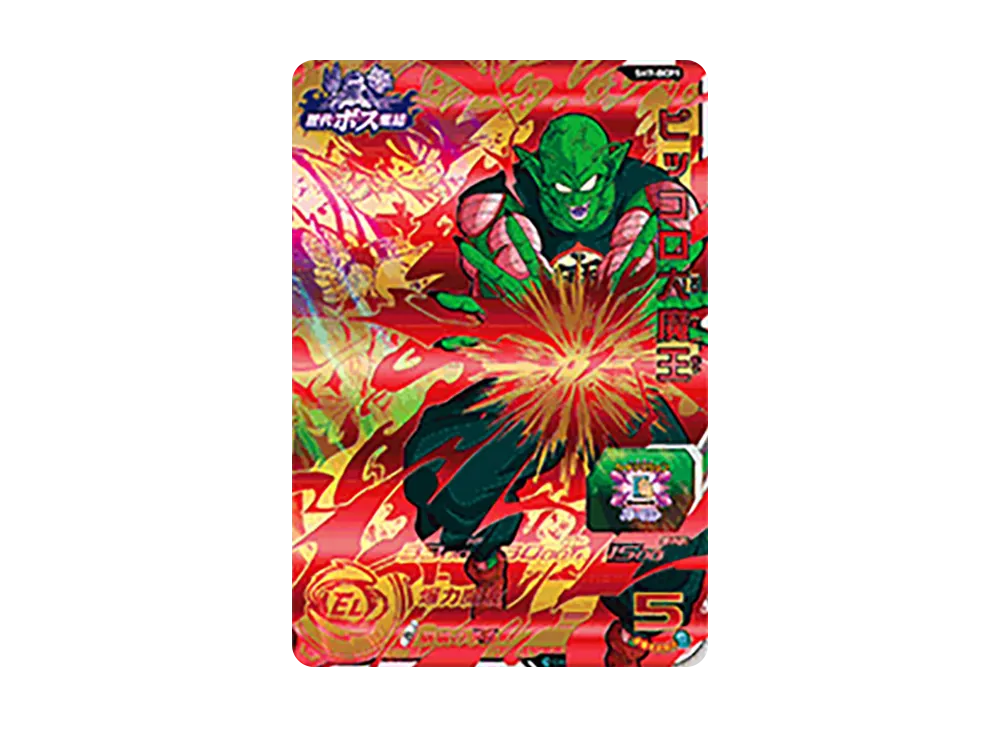 ピッコロ大魔王 CP [SH7-BCP1](スーパードラゴンボールヒーローズ「7弾」)