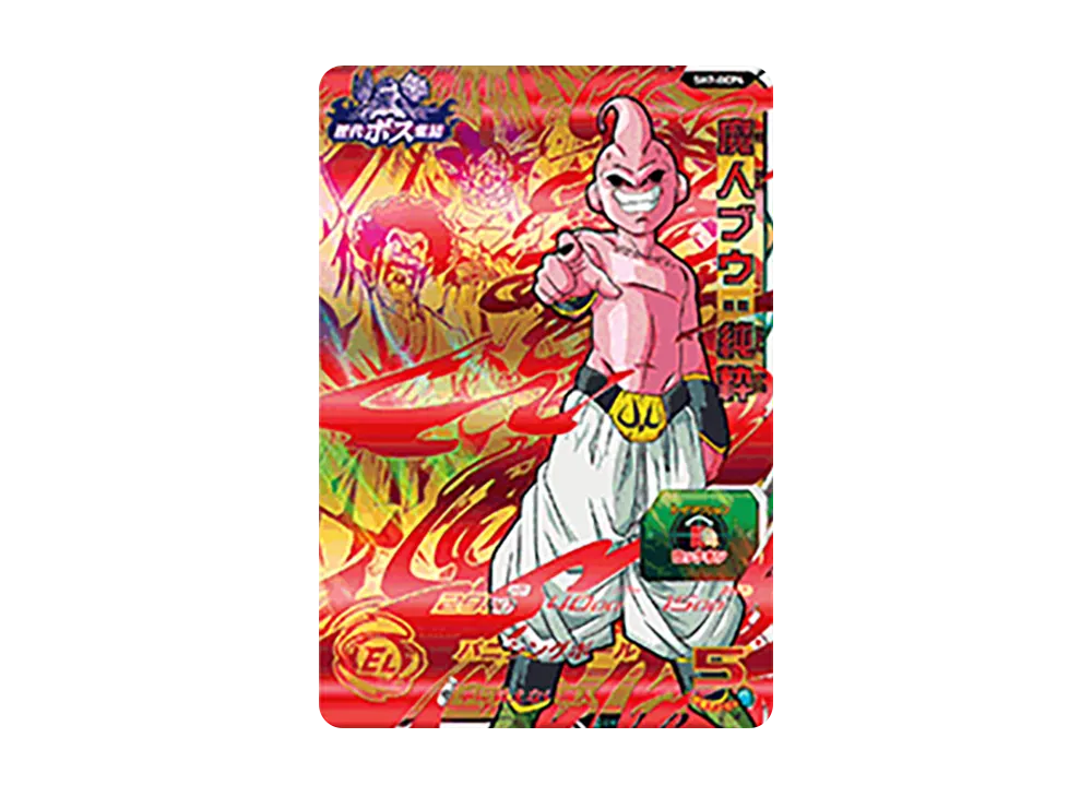 魔人ブウ :純粋 CP [SH7-BCP4](スーパードラゴンボールヒーローズ「7弾」)