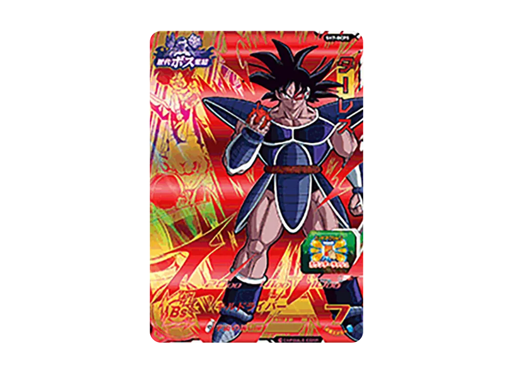 ターレス CP [SH7-BCP5](スーパードラゴンボールヒーローズ「7弾」)