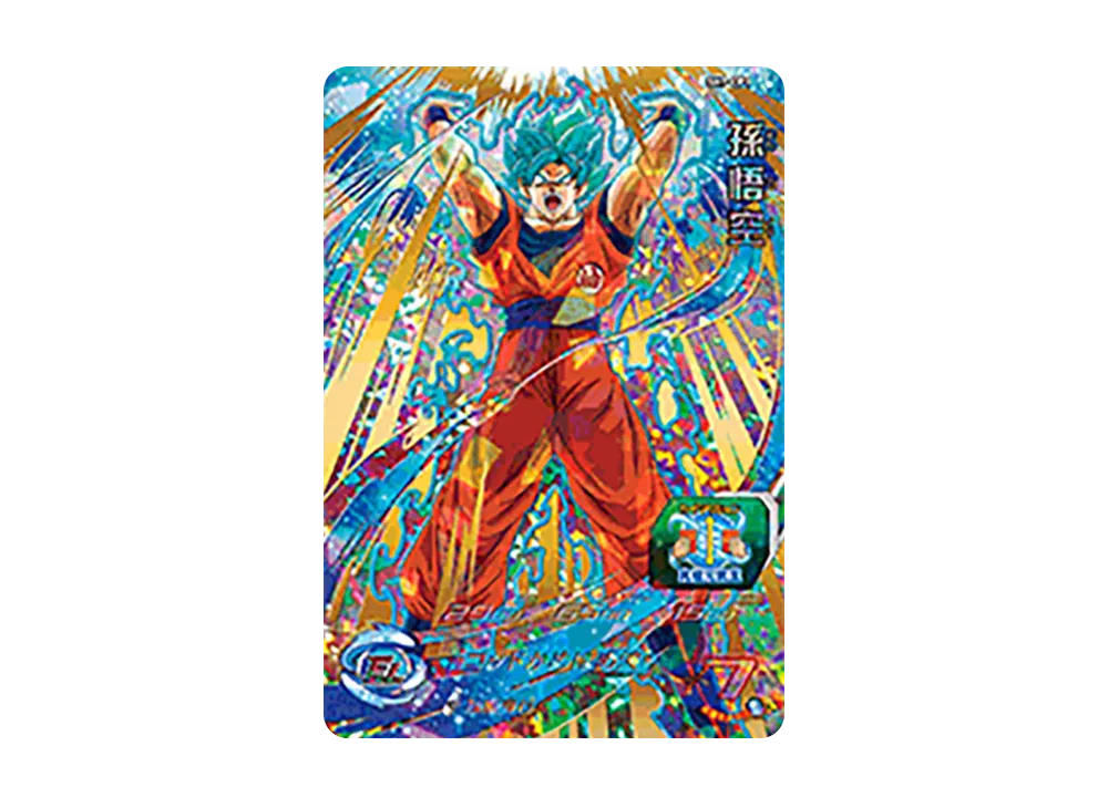 孫悟空 CP [SH7-CP1](スーパードラゴンボールヒーローズ「7弾」)