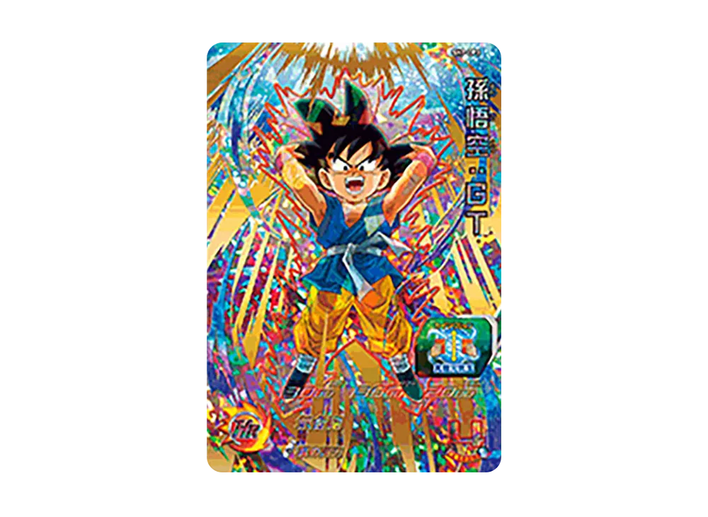 孫悟空 :GT CP [SH7-CP3](スーパードラゴンボールヒーローズ「7弾」)