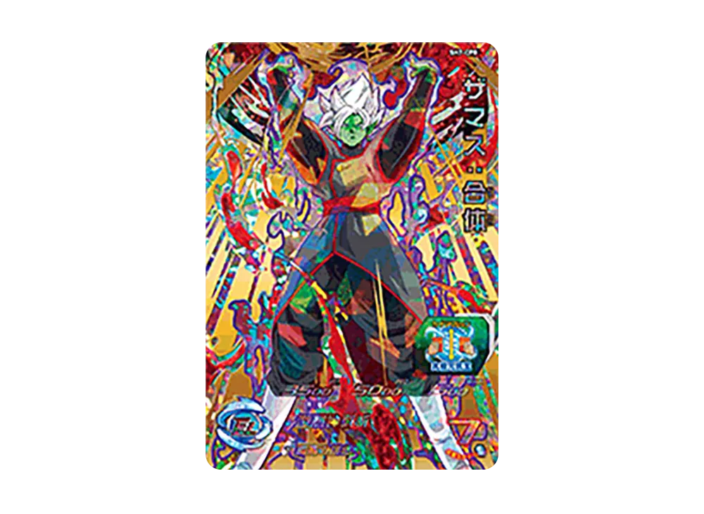 ディスポ UR [SH7-42](スーパードラゴンボールヒーローズ「7弾」)通販