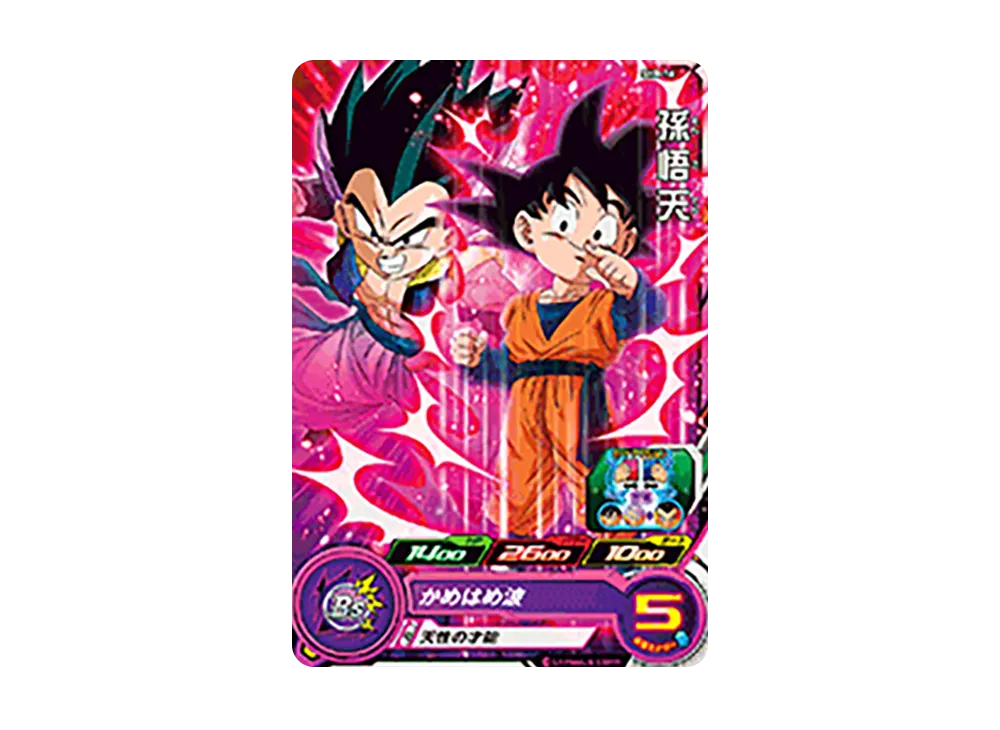 孫悟天 C [SH8-16](スーパードラゴンボールヒーローズ「8弾」)
