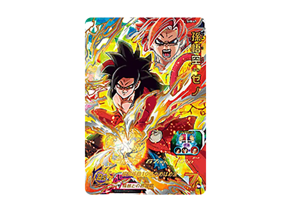 孫悟空 :ゼノ UR [SH8-47](スーパードラゴンボールヒーローズ「8弾」)