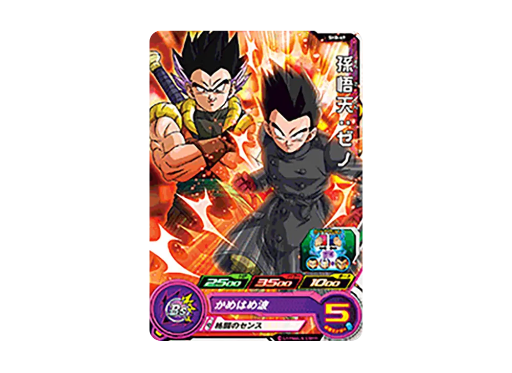 孫悟天 :ゼノ C [SH8-49](スーパードラゴンボールヒーローズ「8弾」)