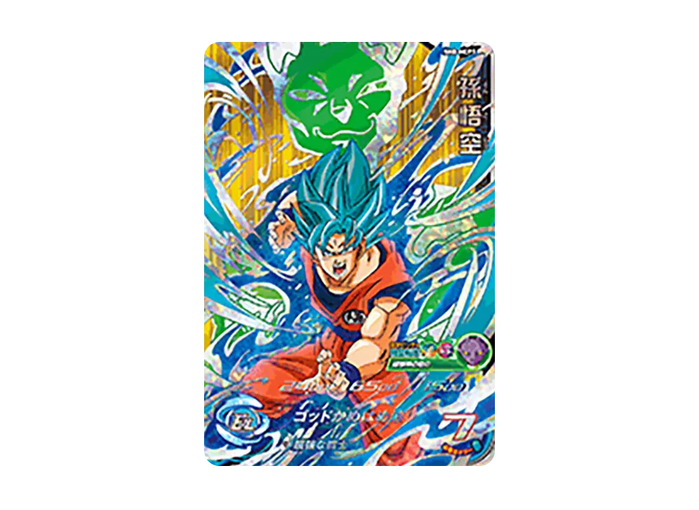 孫悟空 CP [SH8-HCP1](スーパードラゴンボールヒーローズ「8弾」)