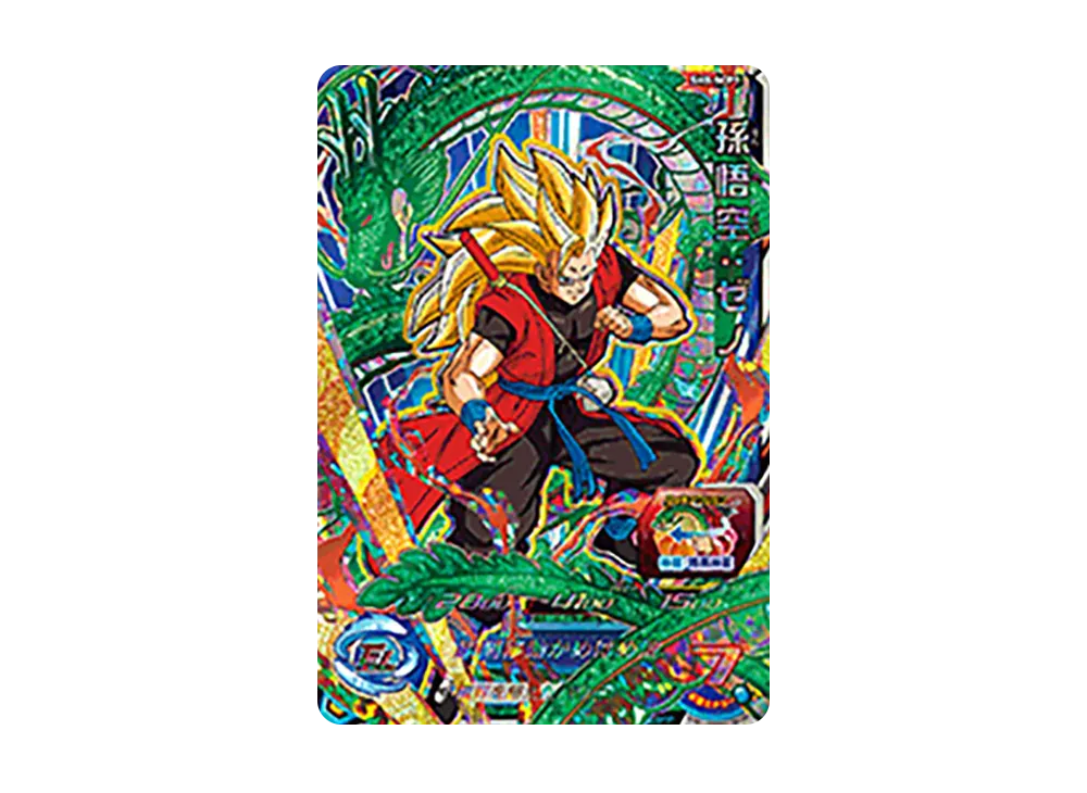 孫悟空 :ゼノ CP [SH8-SCP1](スーパードラゴンボールヒーローズ「8弾」)