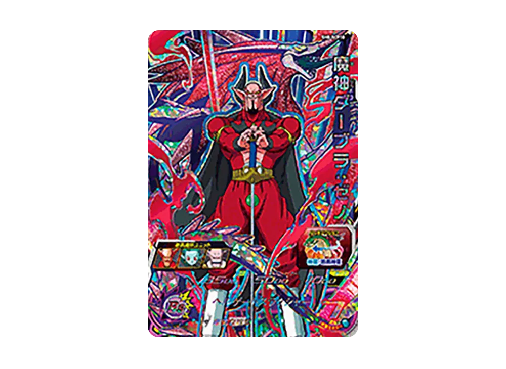 魔神ダーブラ :ゼノ CP [SH8-SCP10](スーパードラゴンボールヒーローズ「8弾」)