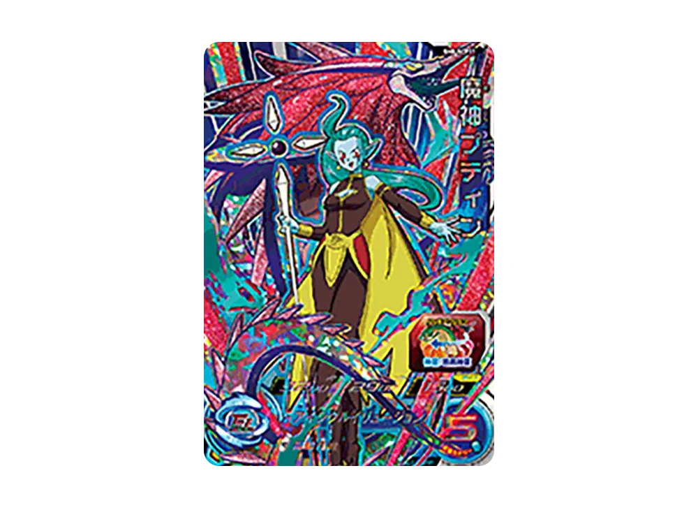 魔神プティン CP [SH8-SCP11](スーパードラゴンボールヒーローズ「8弾」)