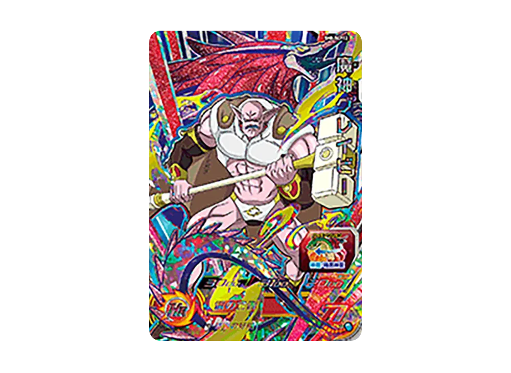 魔神グレイビー CP [SH8-SCP12](スーパードラゴンボールヒーローズ「8弾」)