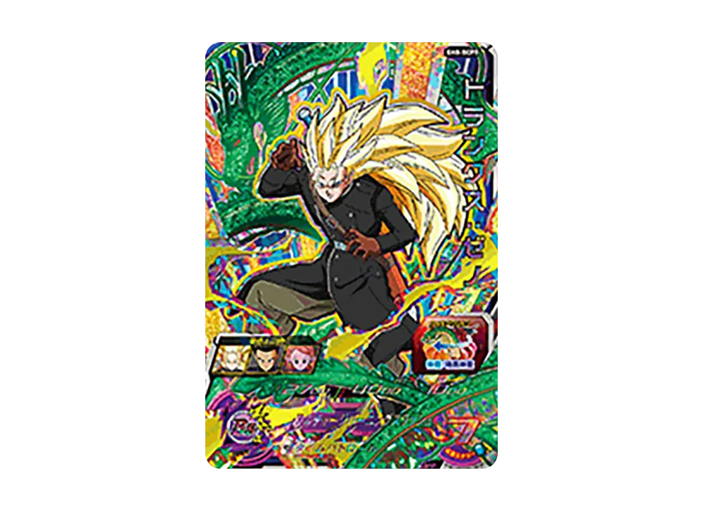 トランクス :ゼノ CP [SH8-SCP5](スーパードラゴンボールヒーローズ「8弾」)