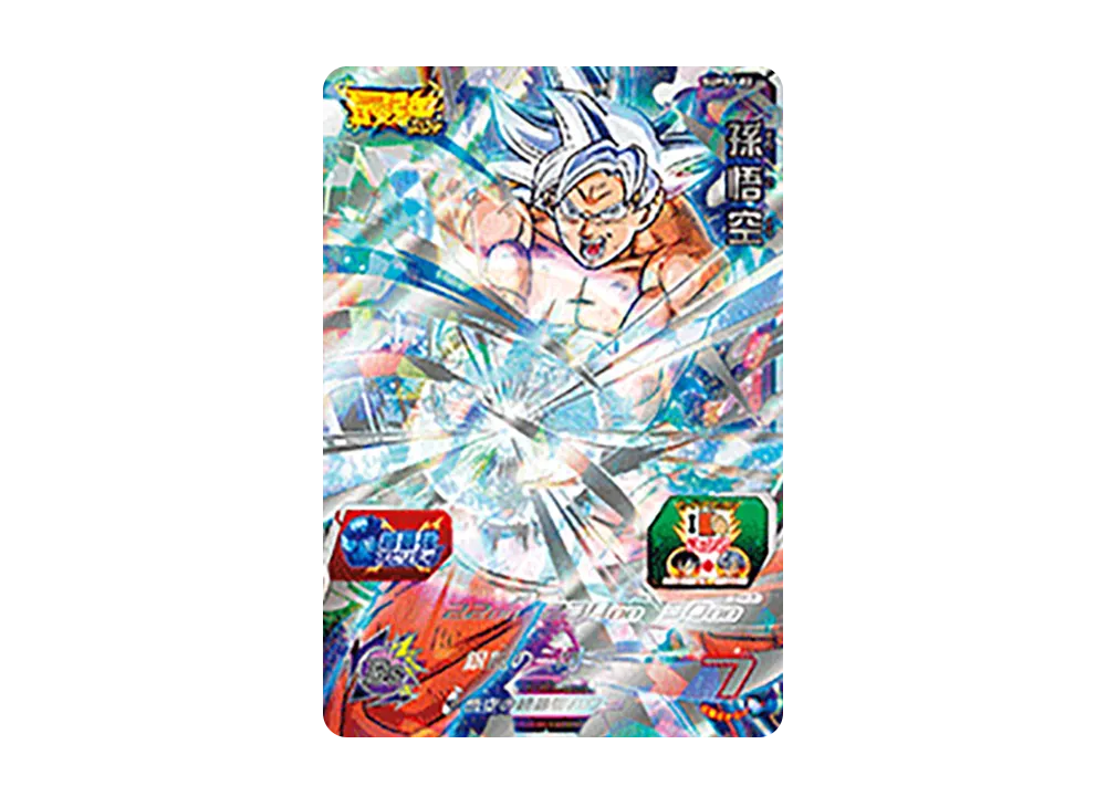 孫悟空 - [SUPSJ-02](スーパードラゴンボールヒーローズ「最強ジャンプ