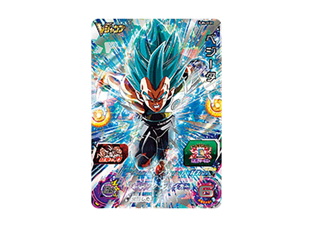 ベジータ - [SUPVJ2-01](スーパードラゴンボールヒーローズ「Vジャンプ 2020年1月特大号 応募者全員大サービス」)
