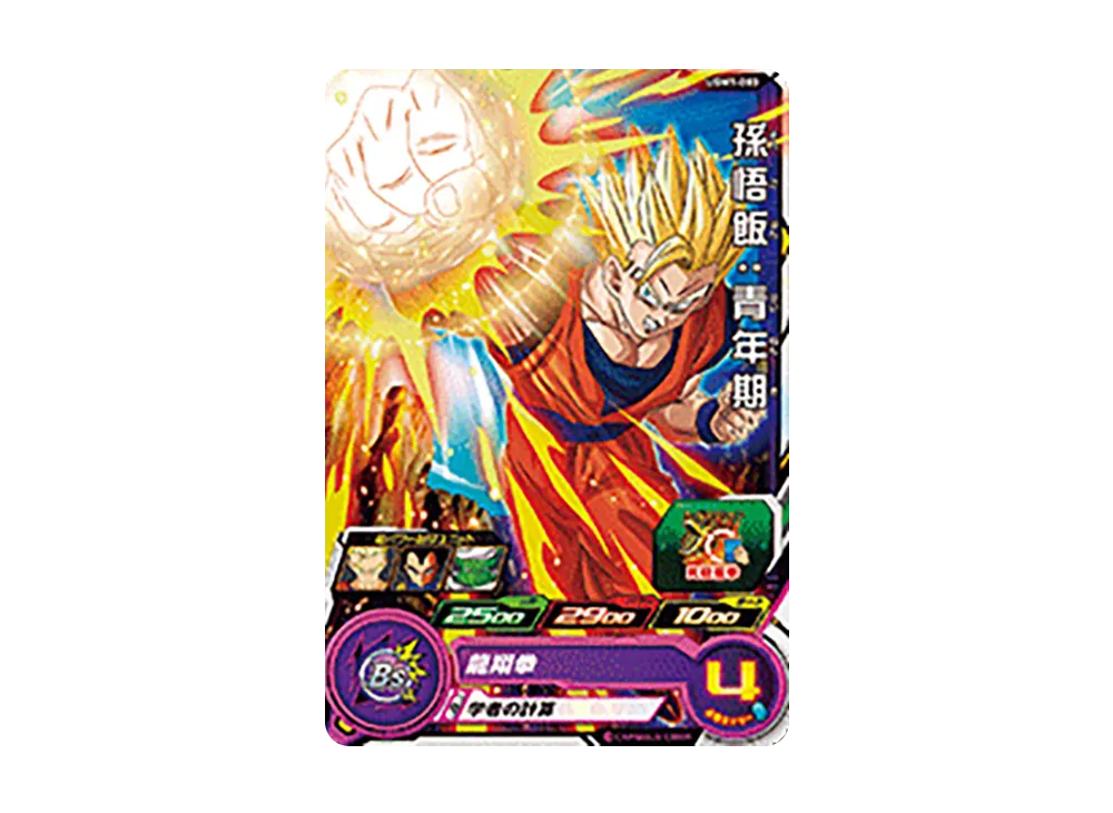 孫悟飯:青年期 C[UGM1-003](スーパードラゴンボールヒーローズ ウルトラゴッドミッション 1弾)