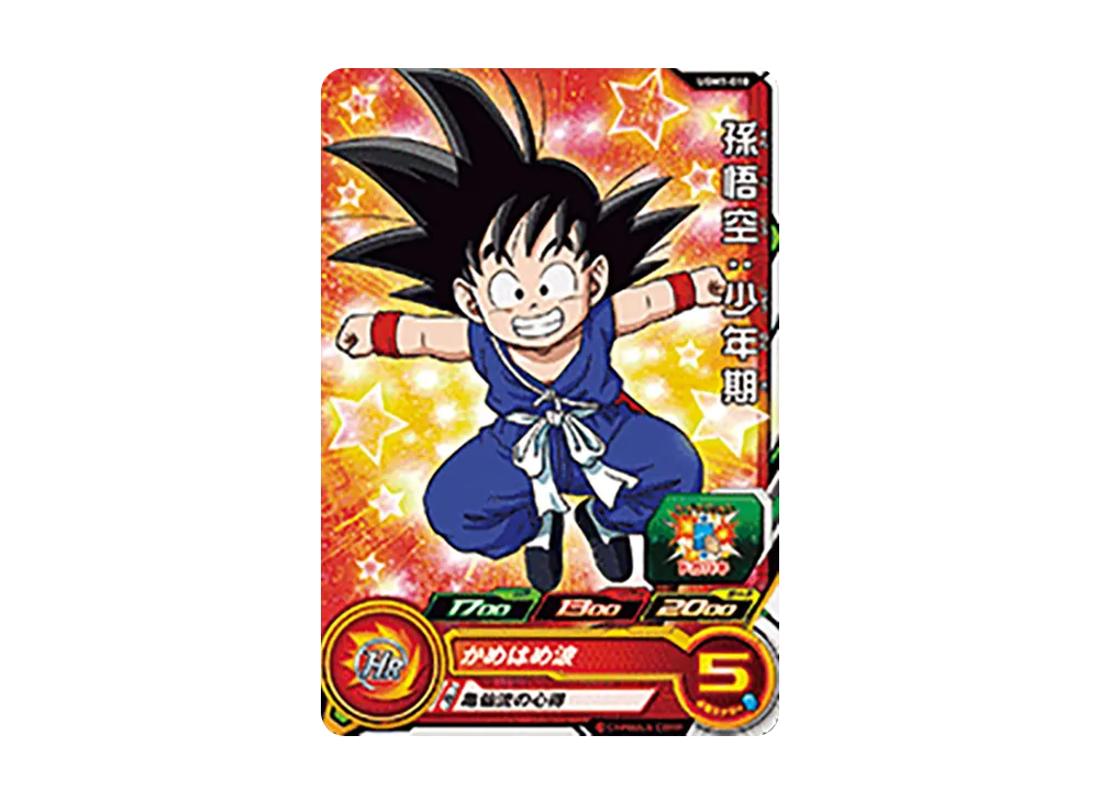 孫悟空:少年期 C[UGM1-010](スーパードラゴンボールヒーローズ ウルトラゴッドミッション 1弾)