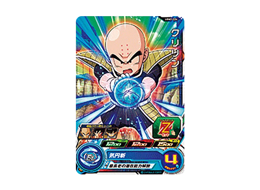 クリリン C[UGM1-024](スーパードラゴンボールヒーローズ ウルトラゴッドミッション 1弾)