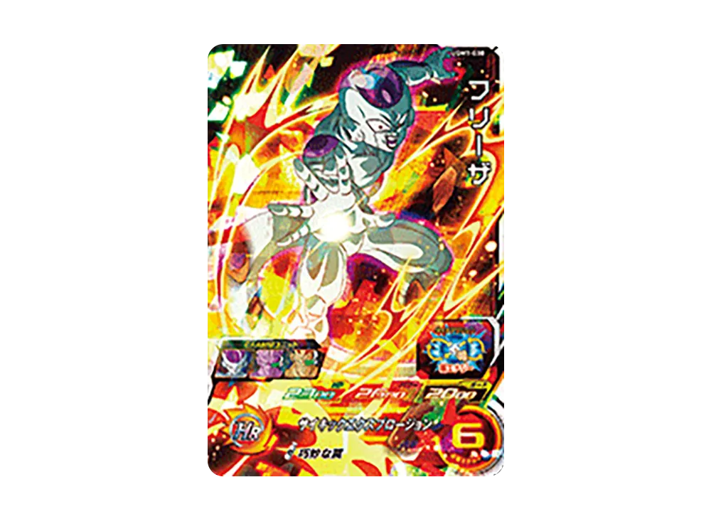 フリーザ SR[UGM1-030](スーパードラゴンボールヒーローズ ウルトラゴッドミッション 1弾)