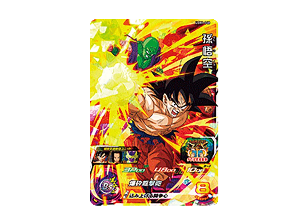 孫悟空 SR[UGM1-040](スーパードラゴンボールヒーローズ ウルトラゴッドミッション 1弾)