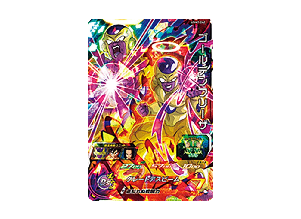 ゴールデンフリーザ SR[UGM1-042](スーパードラゴンボールヒーローズ ウルトラゴッドミッション 1弾)