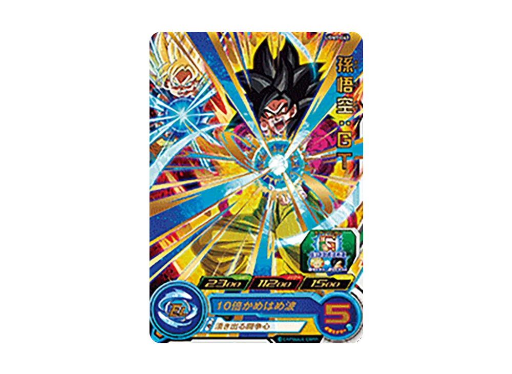 孫悟空 :GT R [UGM1-043](スーパードラゴンボールヒーローズ ウルトラゴッドミッション 1弾)