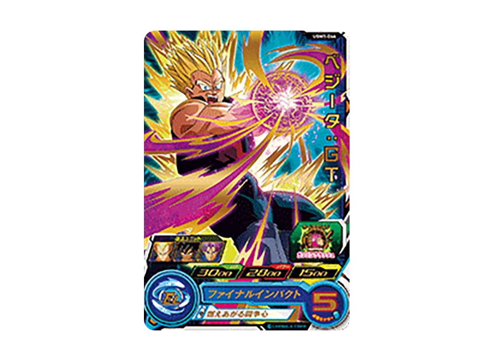 ベジータ :GT R [UGM1-044](スーパードラゴンボールヒーローズ ウルトラゴッドミッション 1弾)