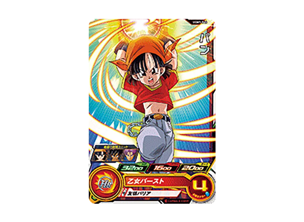パン C[UGM1-046](スーパードラゴンボールヒーローズ ウルトラゴッドミッション 1弾)