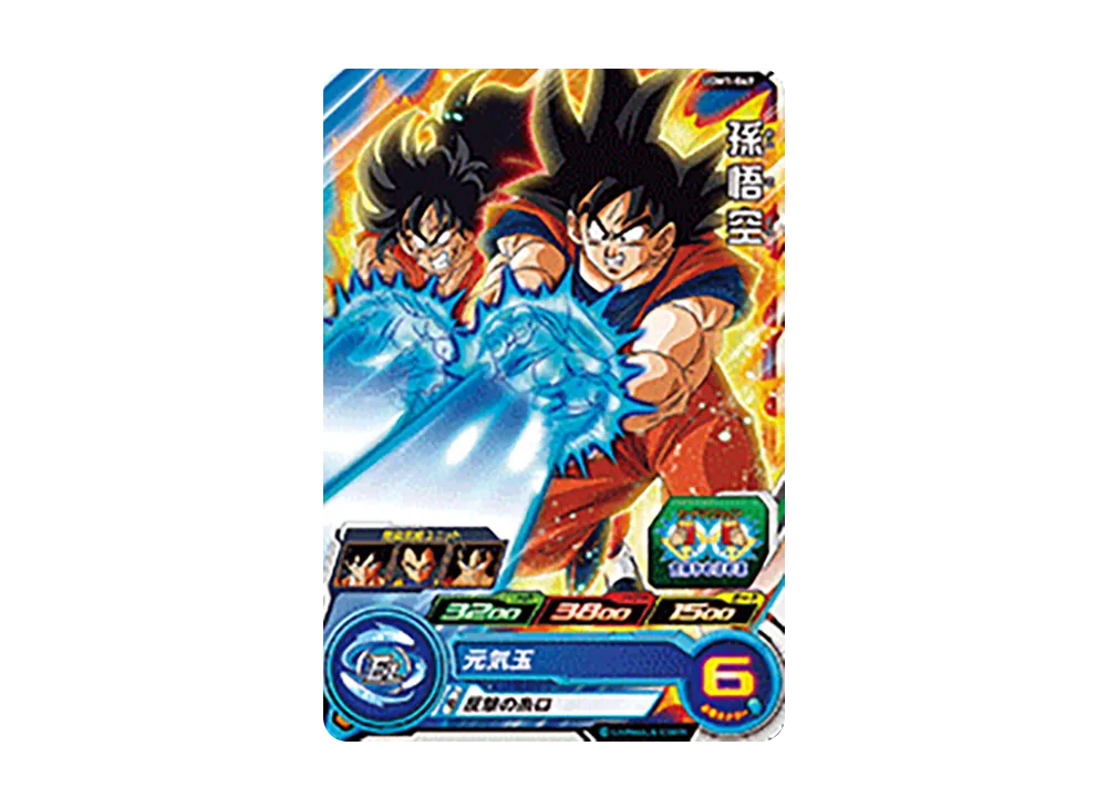 孫悟空 C[UGM1-049](スーパードラゴンボールヒーローズ ウルトラゴッドミッション 1弾)