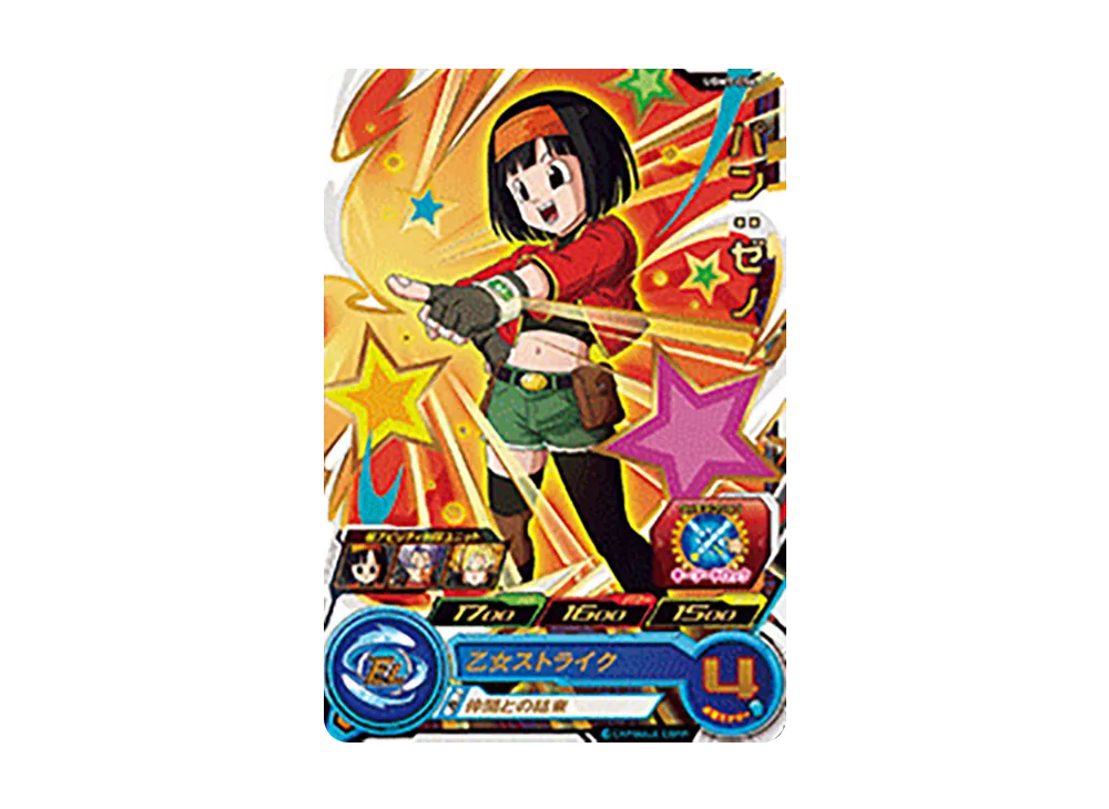 パン:ゼノ R[UGM1-054](スーパードラゴンボールヒーローズ ウルトラゴッドミッション 1弾)