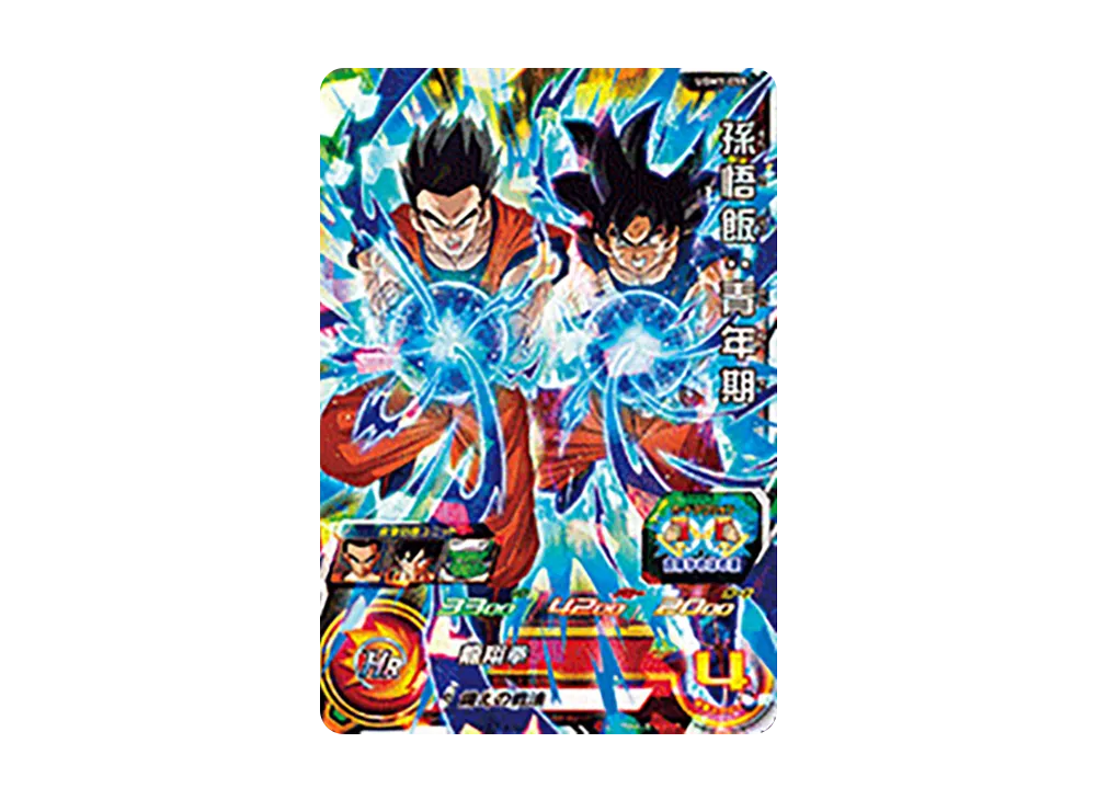 孫悟飯:青年期 SR[UGM1-055](スーパードラゴンボールヒーローズ ウルトラゴッドミッション 1弾)