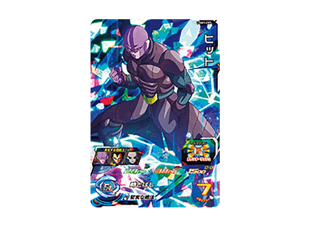 SDBH 5900枚限定 UGM1-SEC4 孫悟空 スーパードラゴンボールヒーローズ