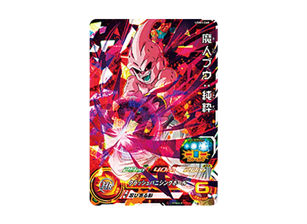 SDBH UGM、MM弾SEC7枚 UR29枚 計36枚 大量まとめ売り Super Dragonball