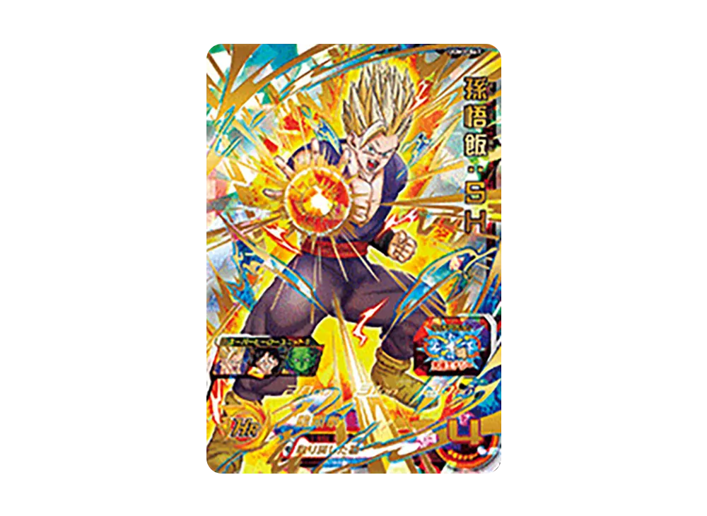孫悟飯 :SH UR [UGM1-067](スーパードラゴンボールヒーローズ ウルトラゴッドミッション 1弾)