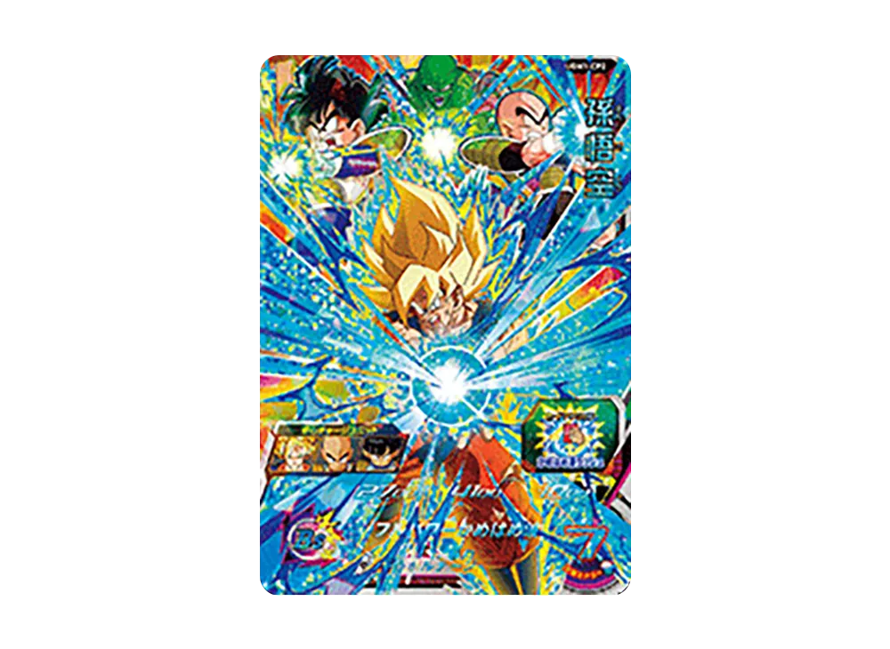 孫悟空 CP[UGM1-CP2](スーパードラゴンボールヒーローズ ウルトラゴッドミッション 1弾)