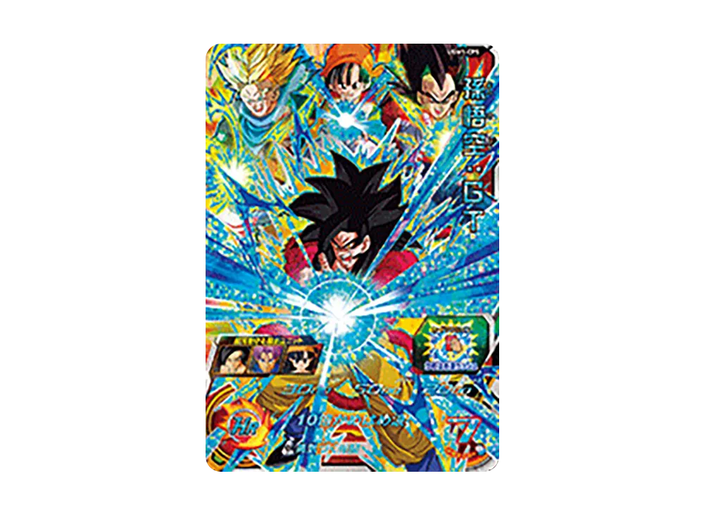 孫悟空 :GT CP [UGM1-CP5](スーパードラゴンボールヒーローズ ウルトラゴッドミッション 1弾)