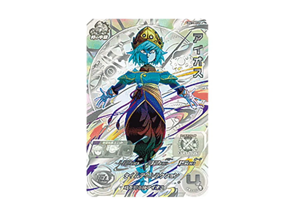 アイオス UR [UGM1-SEC LC](スーパードラゴンボールヒーローズ「メテオミッション 6弾」)