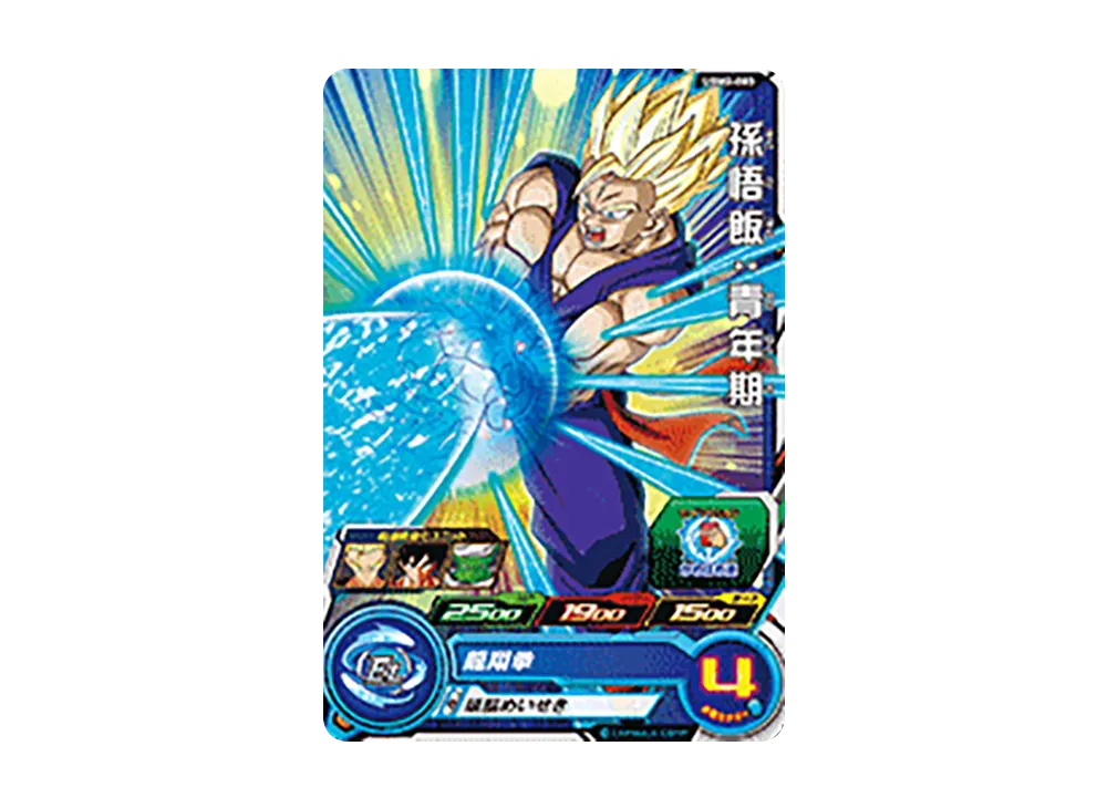 孫悟飯:青年期 C[UGM2-003](スーパードラゴンボールヒーローズ ウルトラゴッドミッション 2弾)