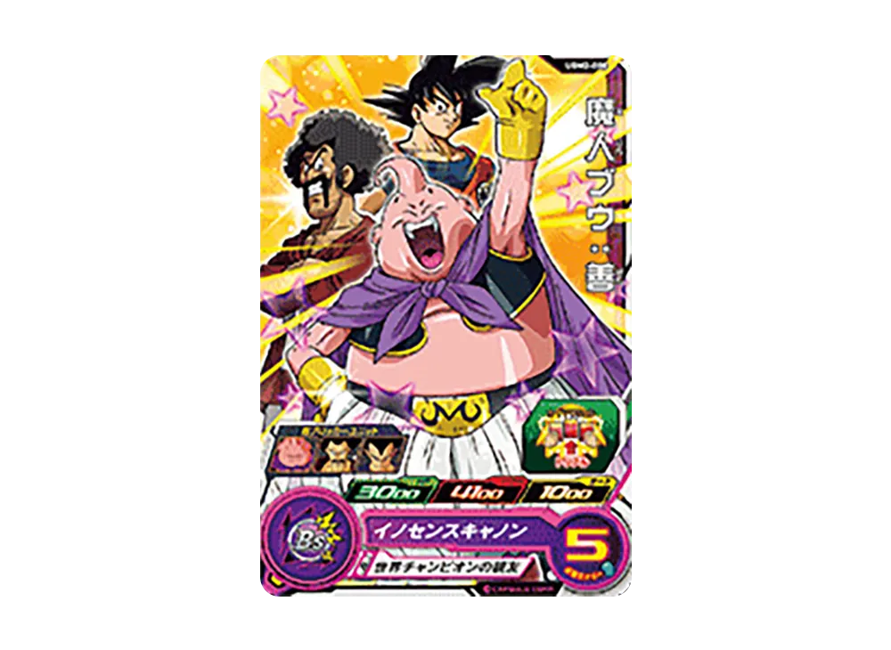 魔人ブウ:善 C[UGM2-008](スーパードラゴンボールヒーローズ ウルトラゴッドミッション 2弾)