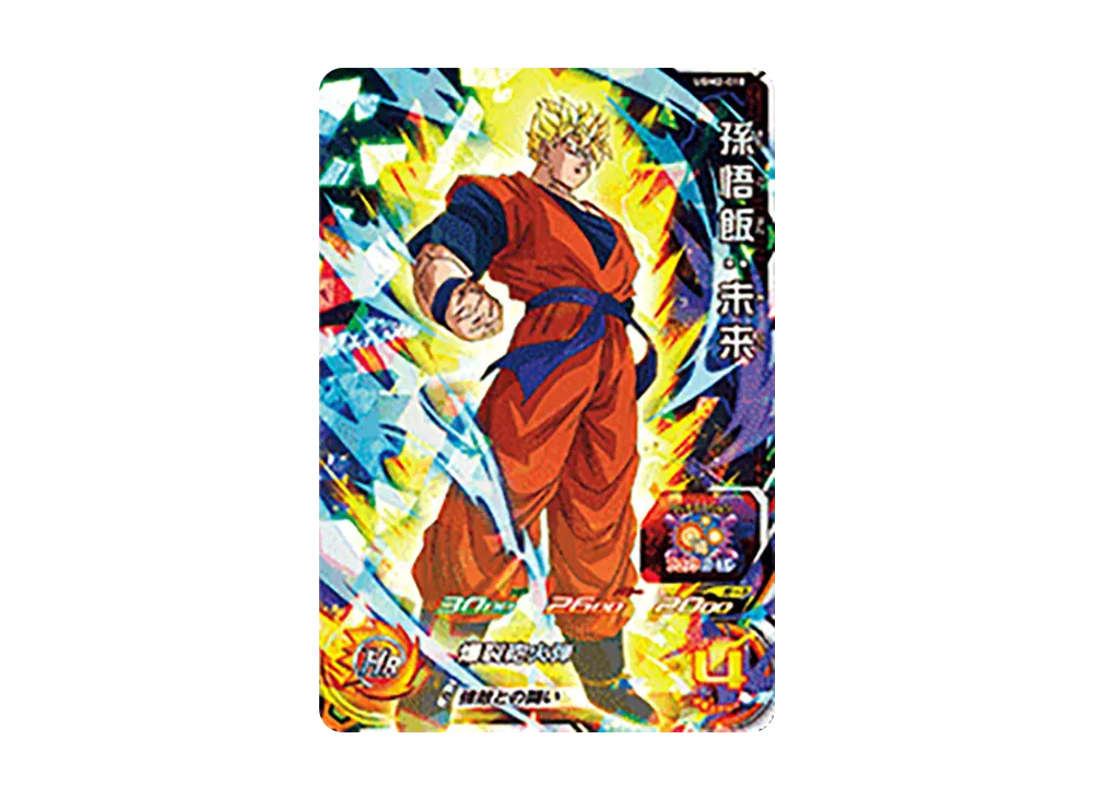 孫悟飯:未来 SR[UGM2-018](スーパードラゴンボールヒーローズ ウルトラゴッドミッション 2弾)
