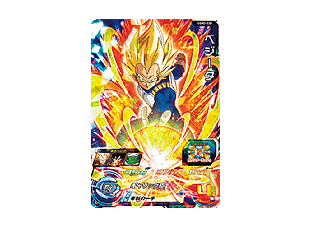 ベジータ SR[UGM2-020](スーパードラゴンボールヒーローズ ウルトラゴッドミッション 2弾)