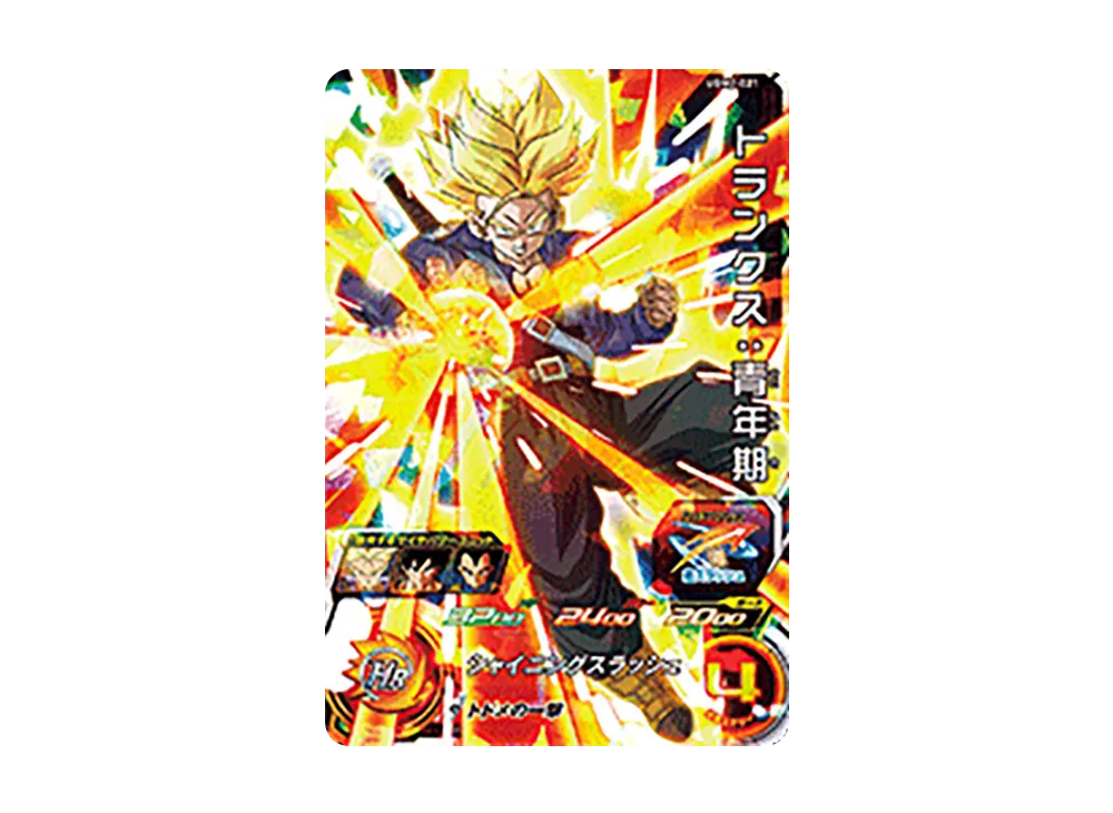 トランクス:青年期 SR[UGM2-021](スーパードラゴンボールヒーローズ ウルトラゴッドミッション 2弾)