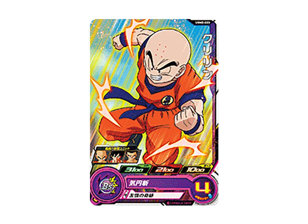 クリリン C[UGM2-023](スーパードラゴンボールヒーローズ ウルトラゴッドミッション 2弾)