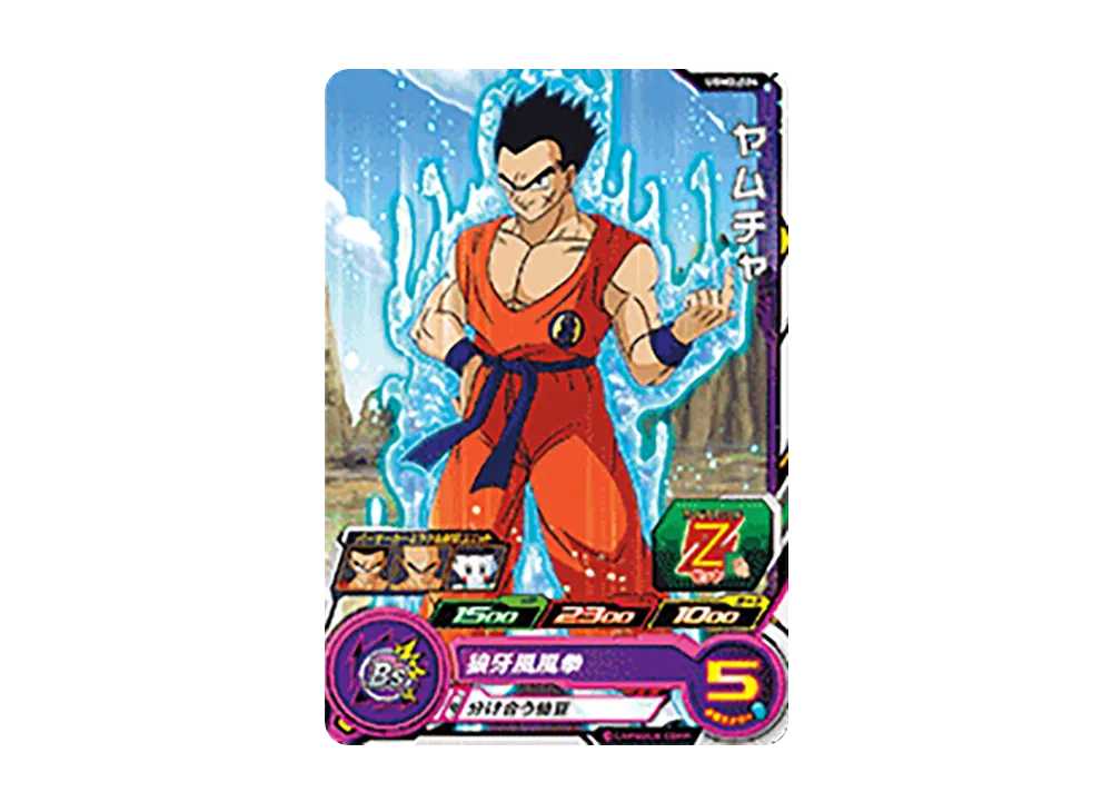 ヤムチャ C[UGM2-024](スーパードラゴンボールヒーローズ ウルトラゴッドミッション 2弾)