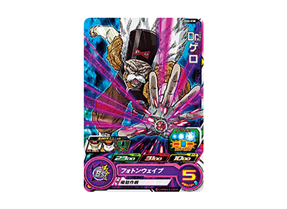 Dr.ゲロ C[UGM2-038](スーパードラゴンボールヒーローズ ウルトラゴッドミッション 2弾)